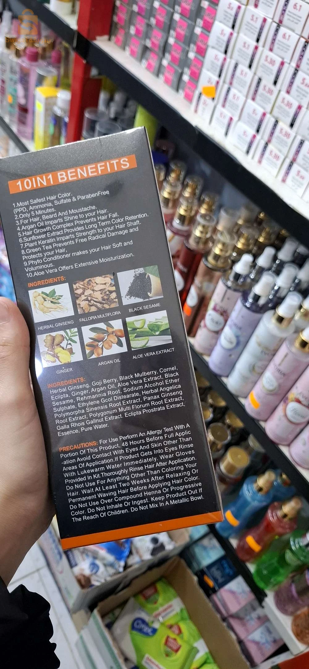 Shampooing argan شامبو الارغان للشيب