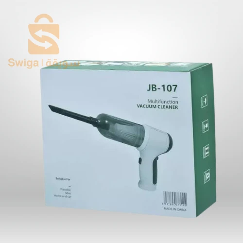 Aspirateur souffleur 3 in 1