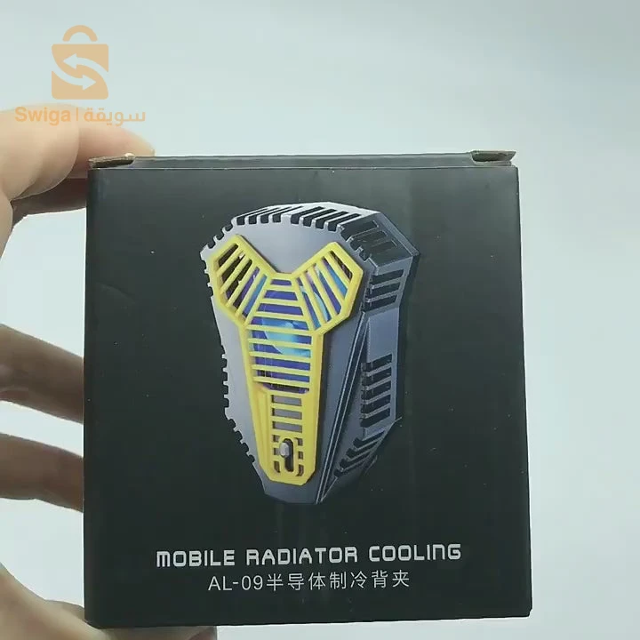 مبرد الهاتف المائي