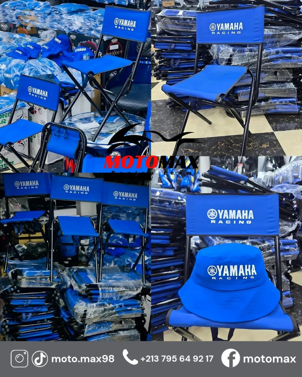 كرسي yamaha