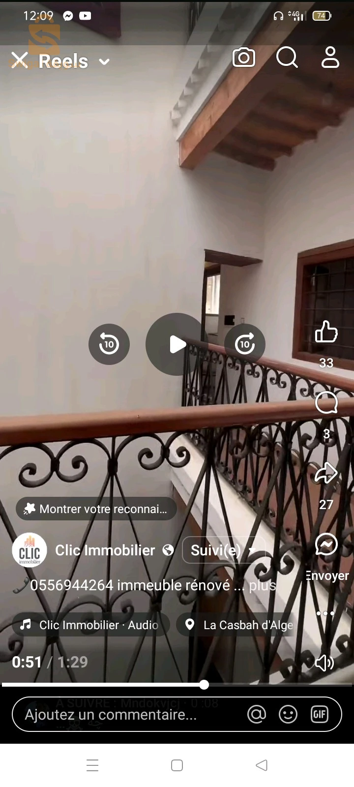 دويرة في القصبة للبيع