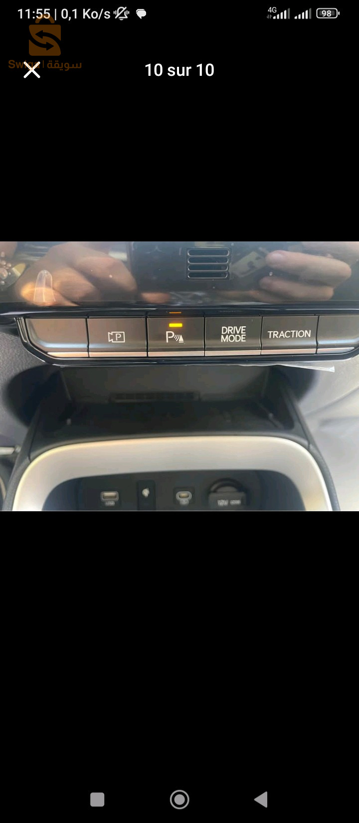 كيا SONT 2025 9 البليدة