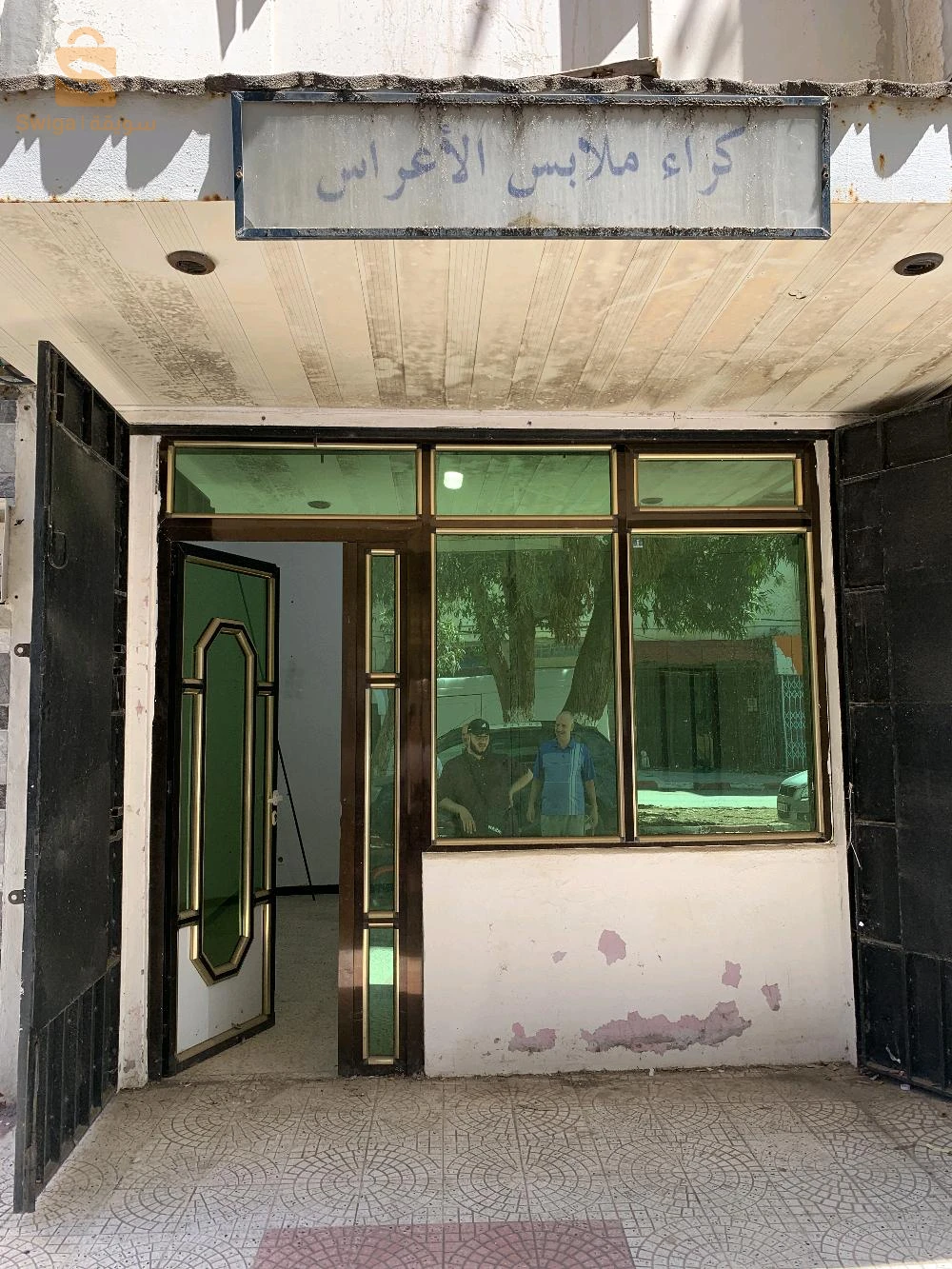 بيع محل