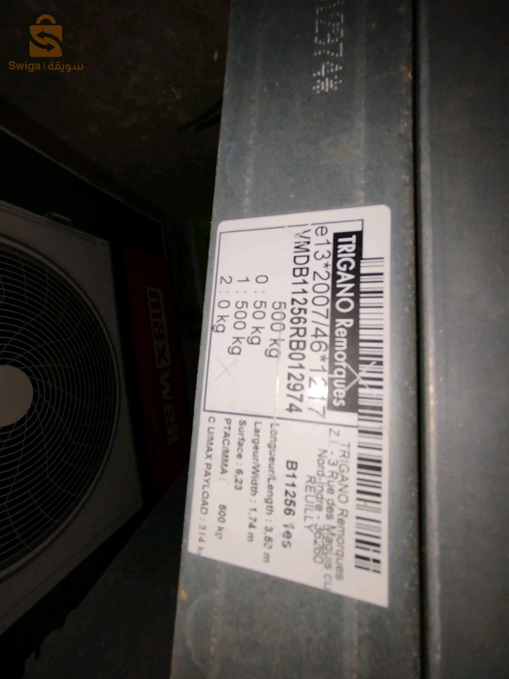 other cars 2024 16 ALGER