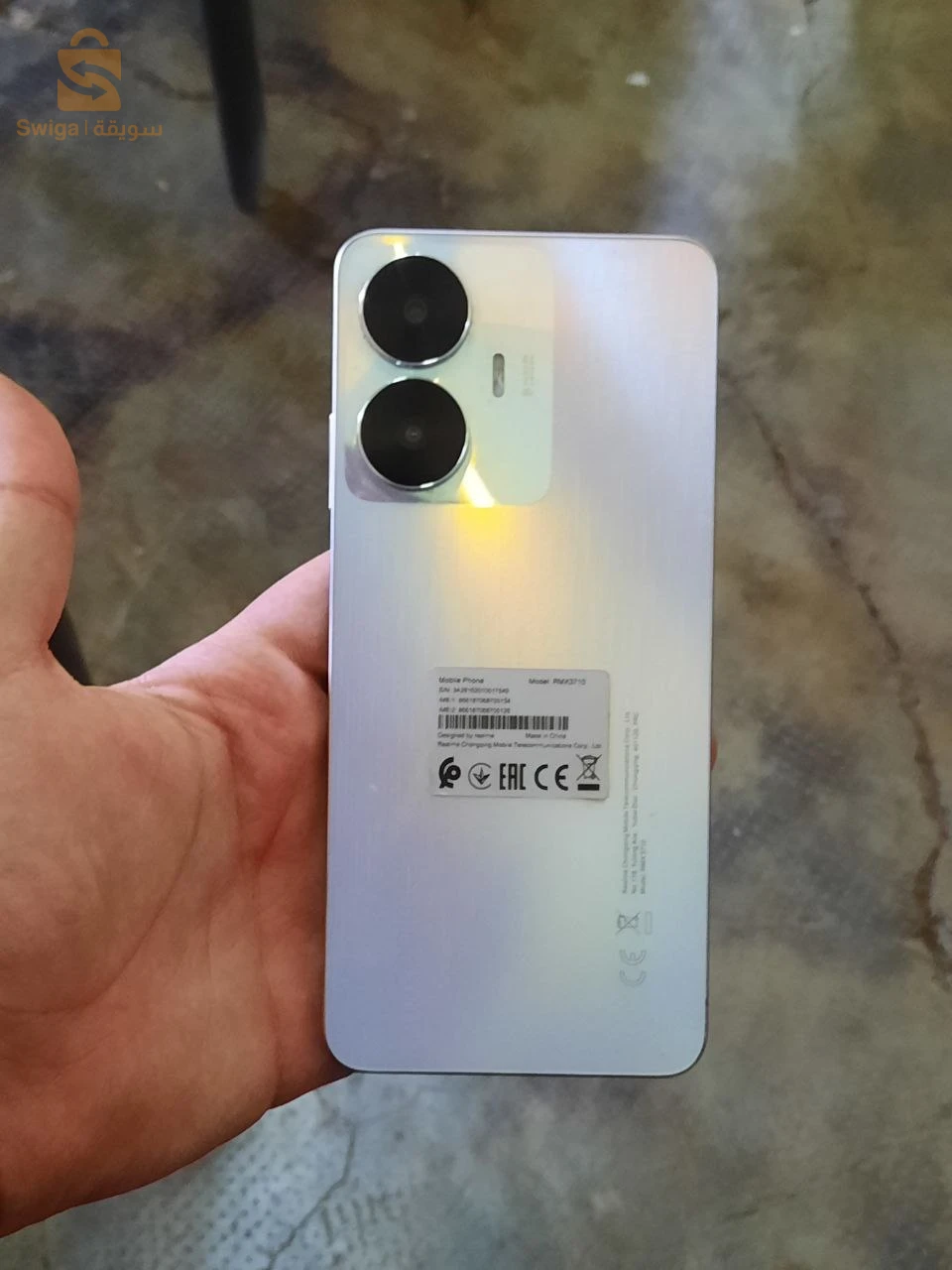 بيع هاتف ريالمي C55