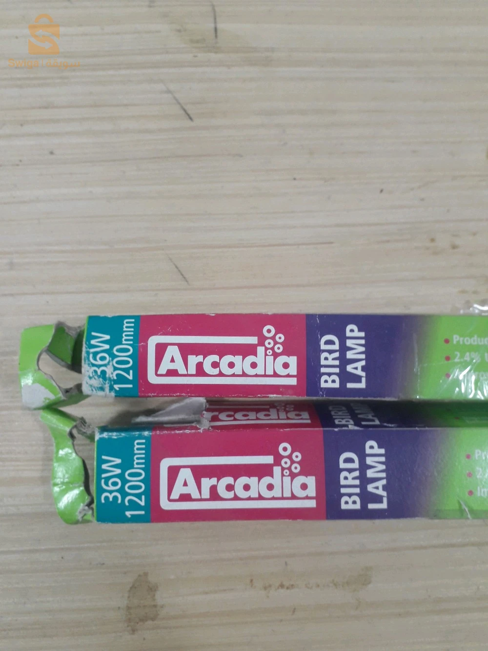 ARCADIA  BIRD LAMP  UVA  UVB