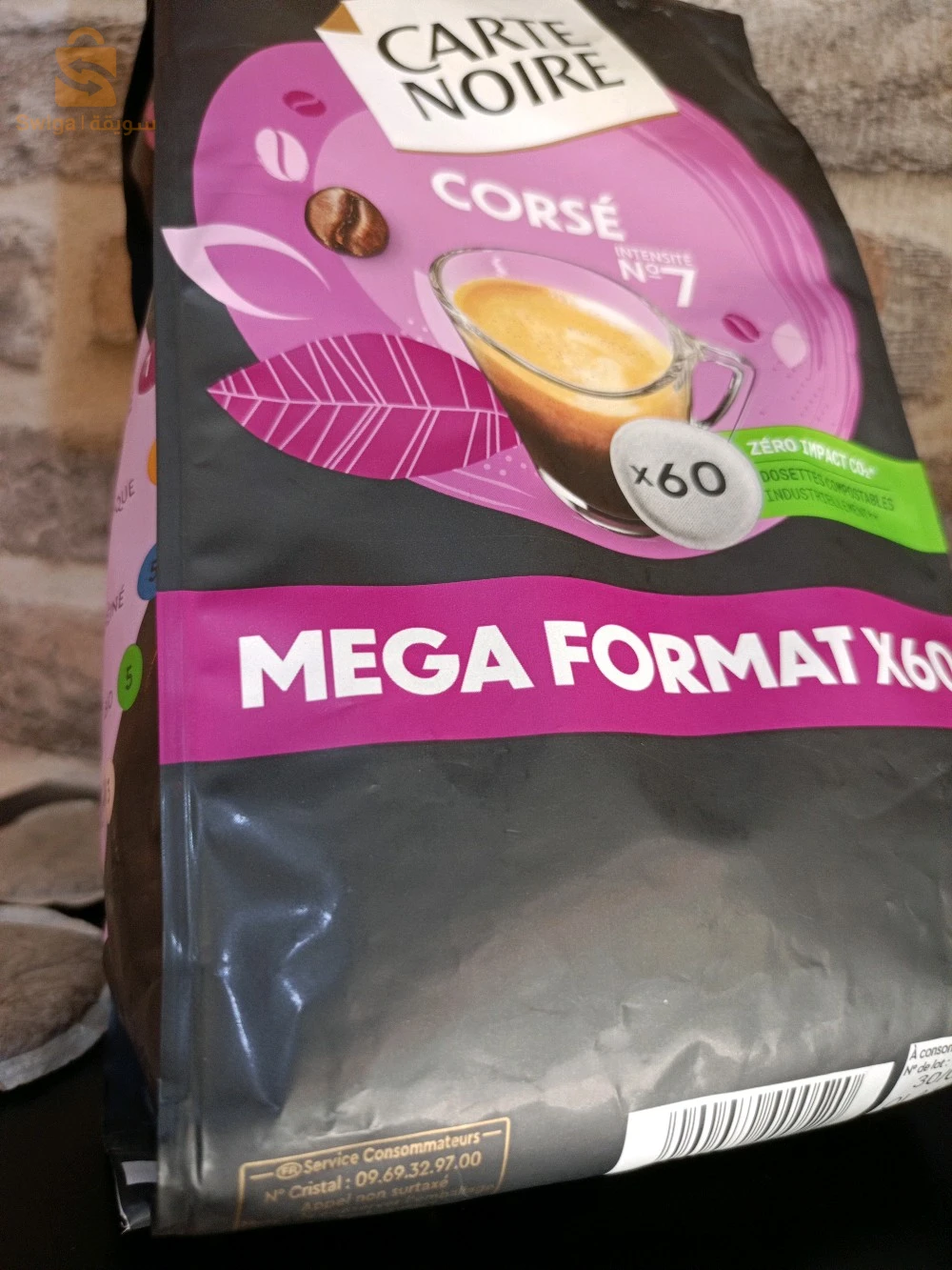 دوزات قهوة   Café Dosettes