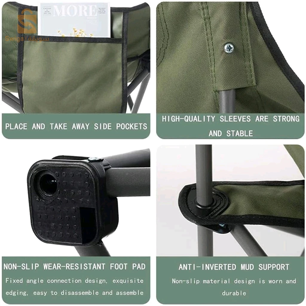 Chaise de Camping Pliante Confortable et Portable Pm – كرسي إسترخاء قابل للطي