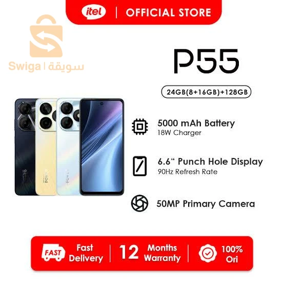 Itel p55