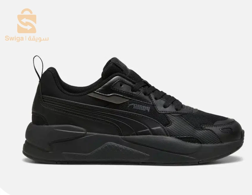 Puma X-ray 3