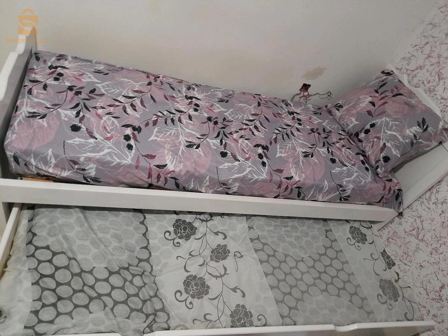 سريرين