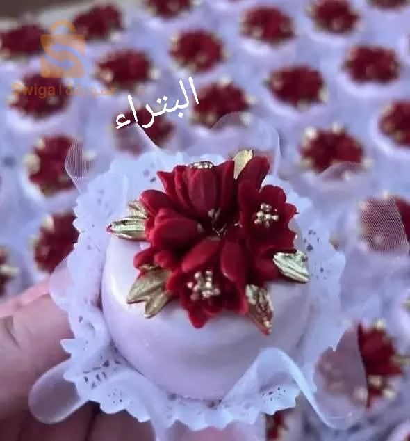 حلويات الاعراس