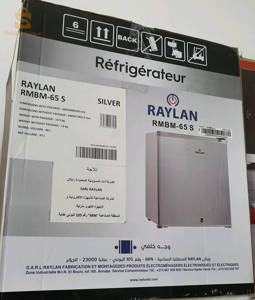 Refrigerateur mini bar Raylan blanc