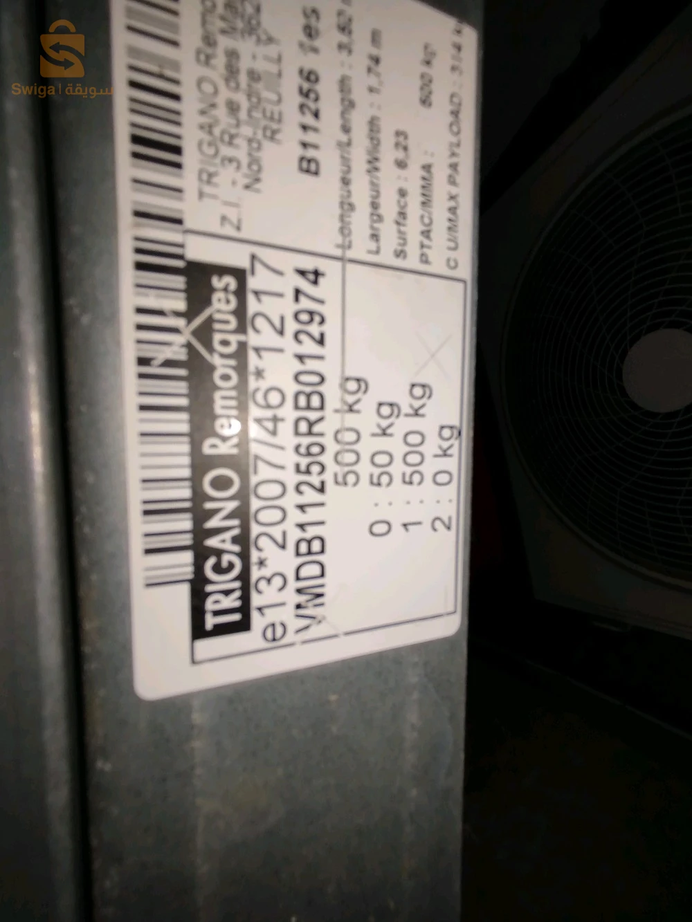 other cars 2024 16 ALGER