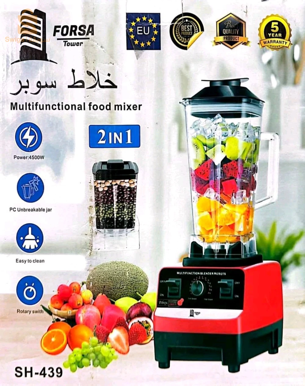Blender forsa 4500watts