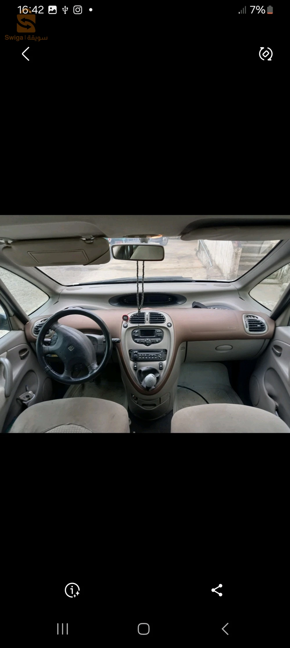 ستروين Xsara Picasso 16 الجزائر