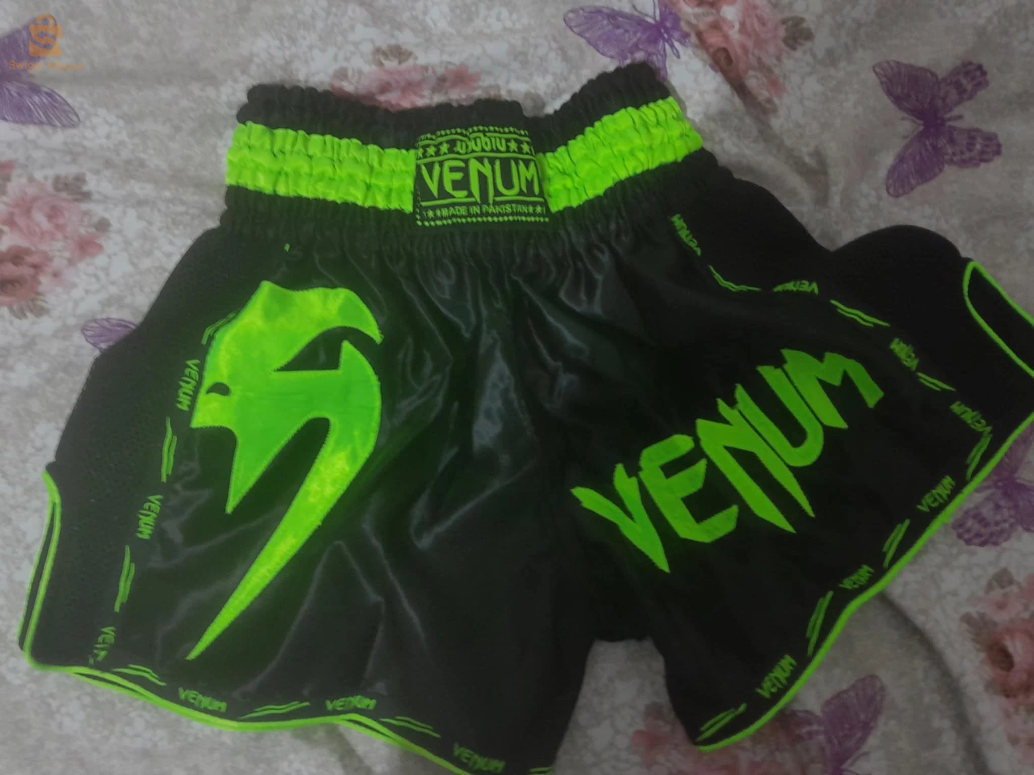 Kik boxing