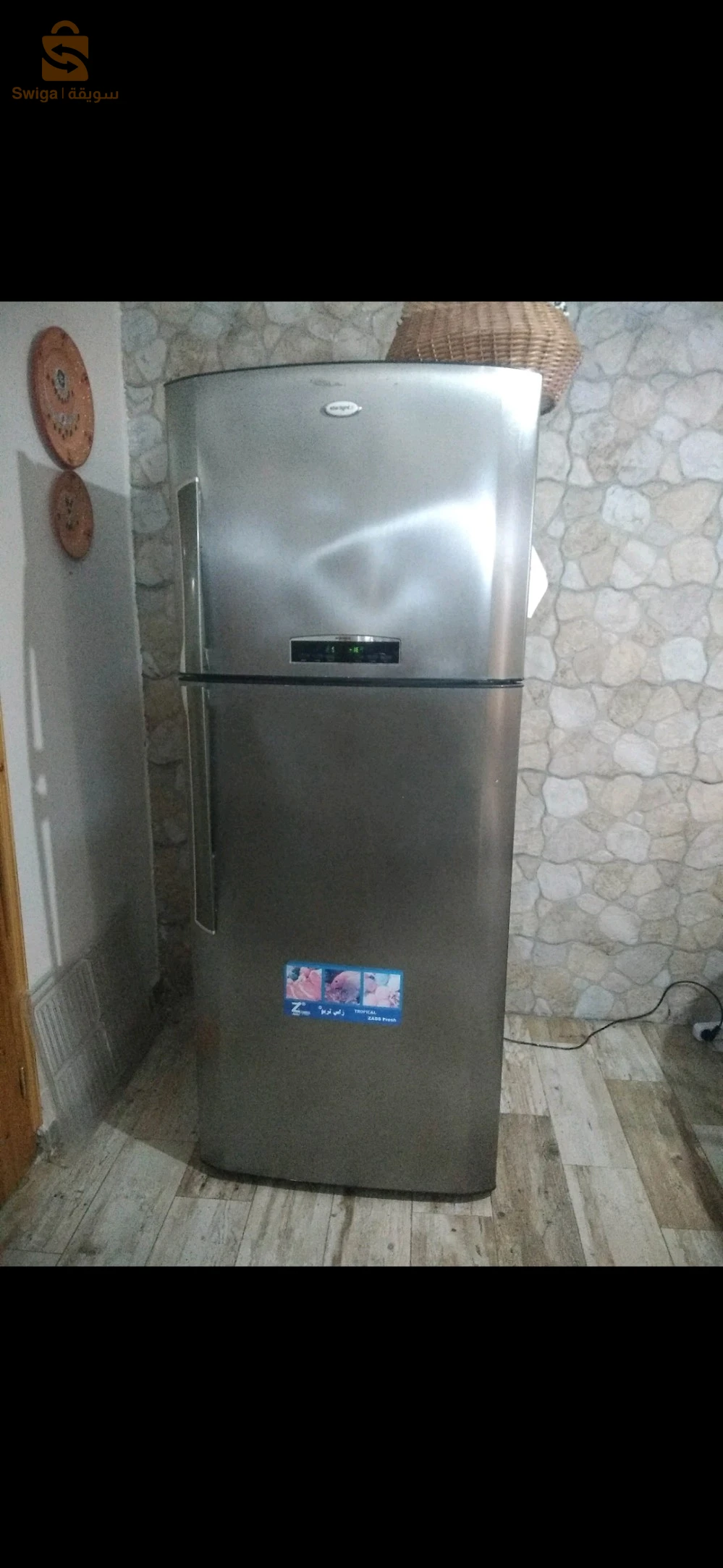 frigidaire  starlight
