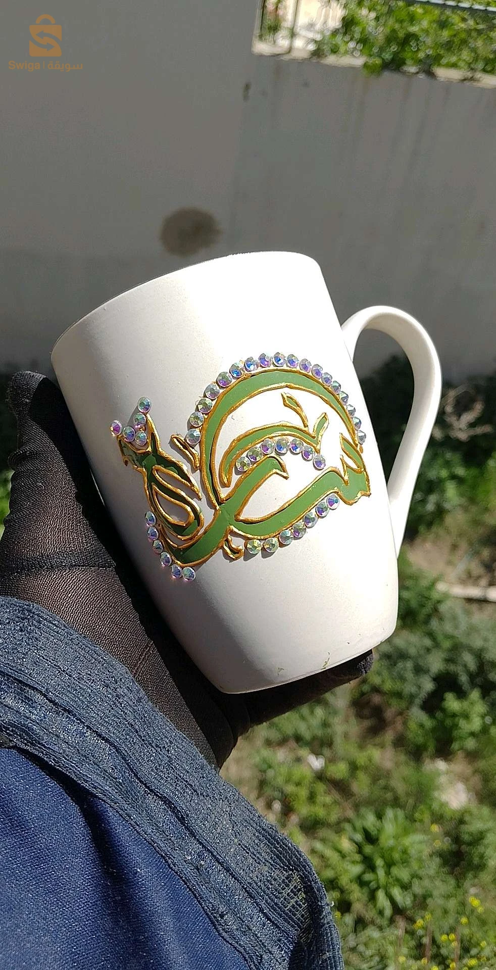 شوب