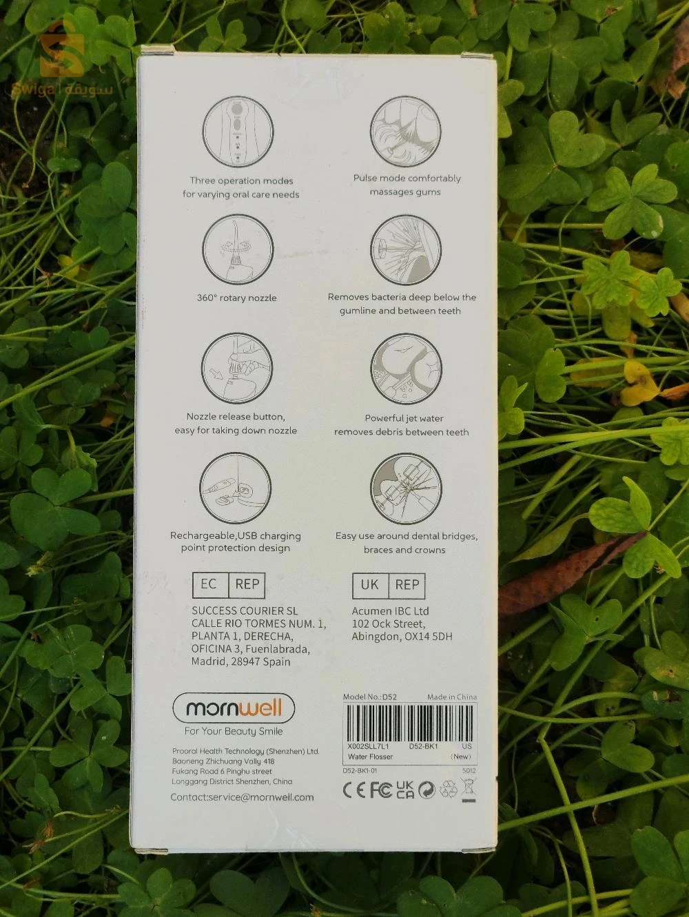 Hydropulseur Mornwell D52 water flosser (irrigator)