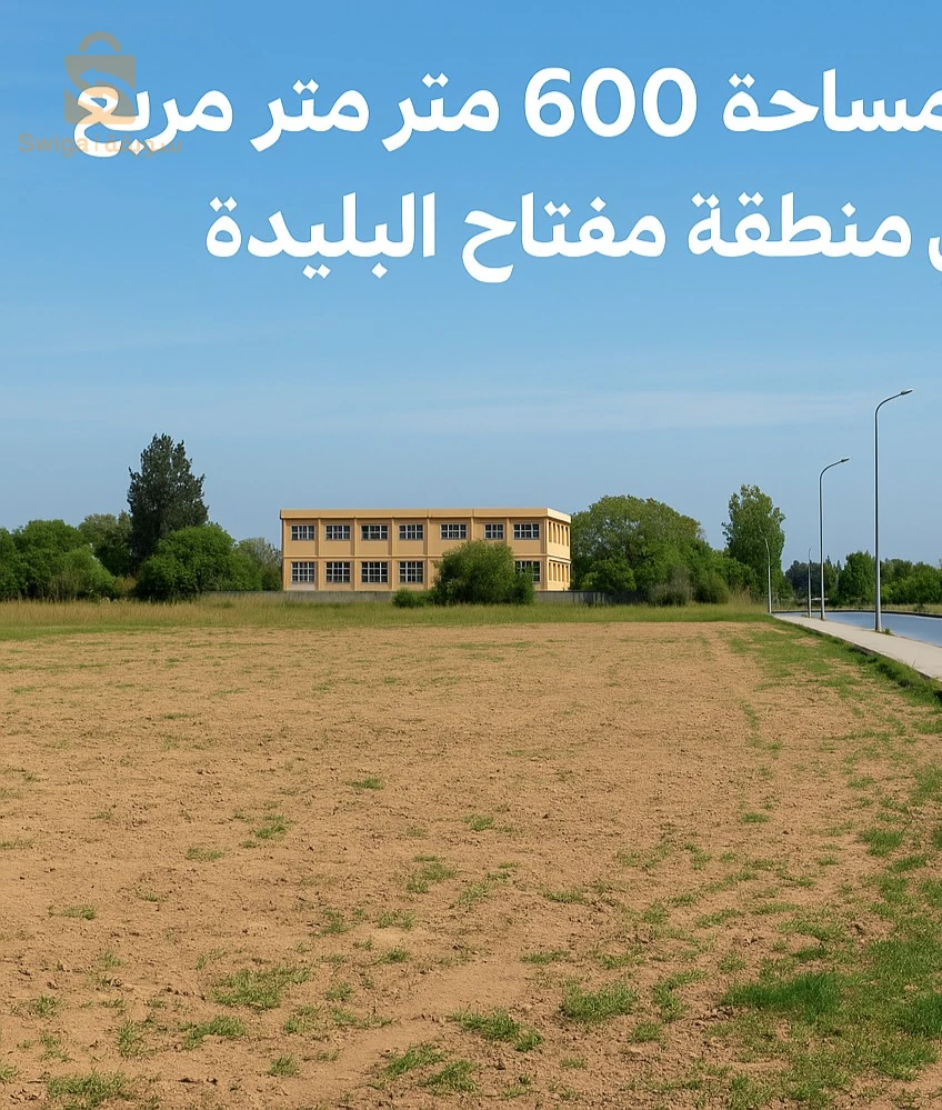 لافار تع لافار