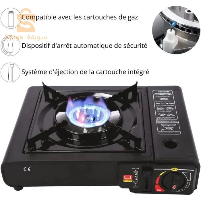 موقد غاز للتخييم مع إشعال تلقائي