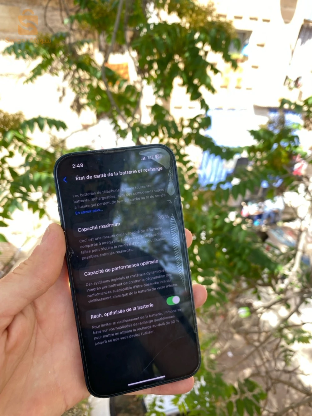 iphone 14 fulbaypass