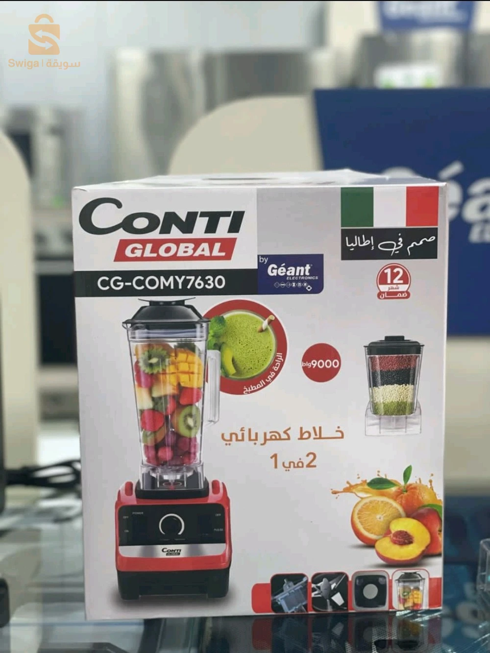 خلاط كهربائي متعدد الوظائف Conti Global 9000W