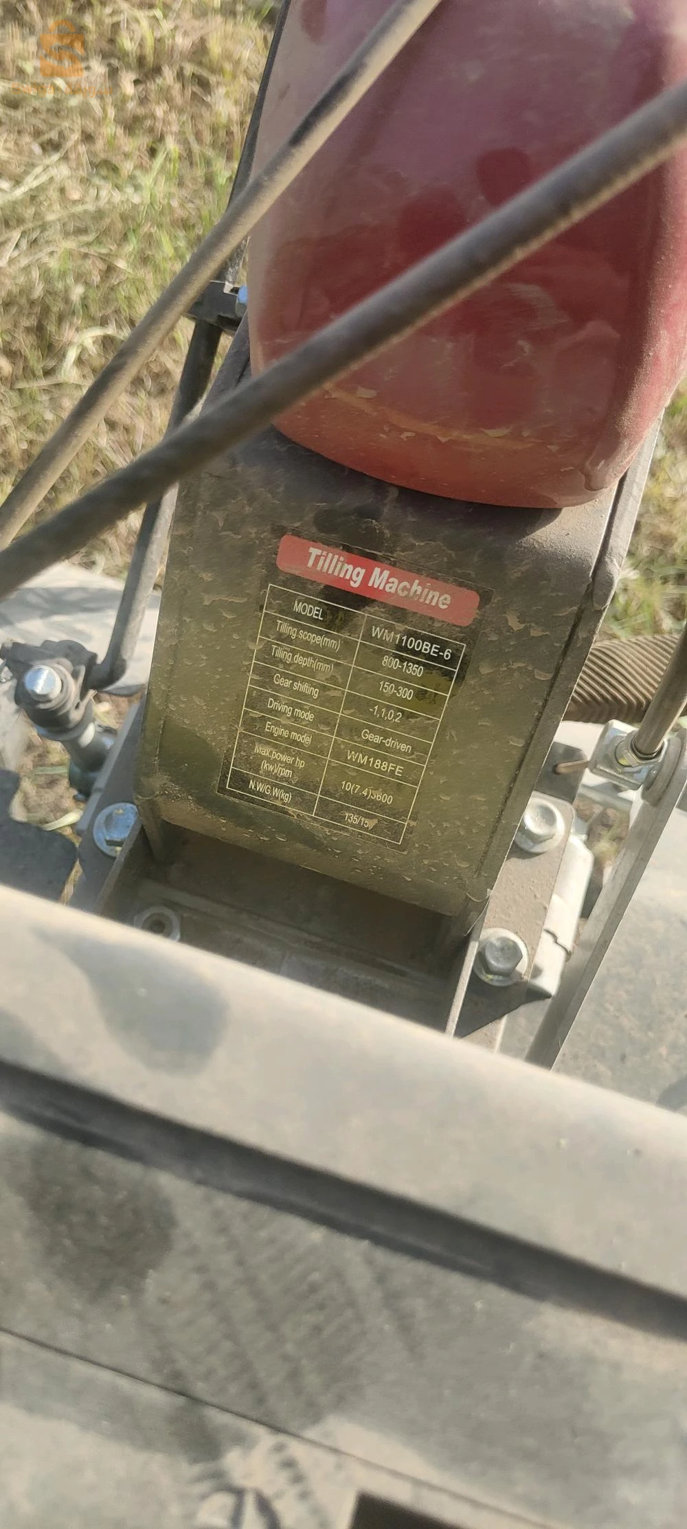 motoculteur