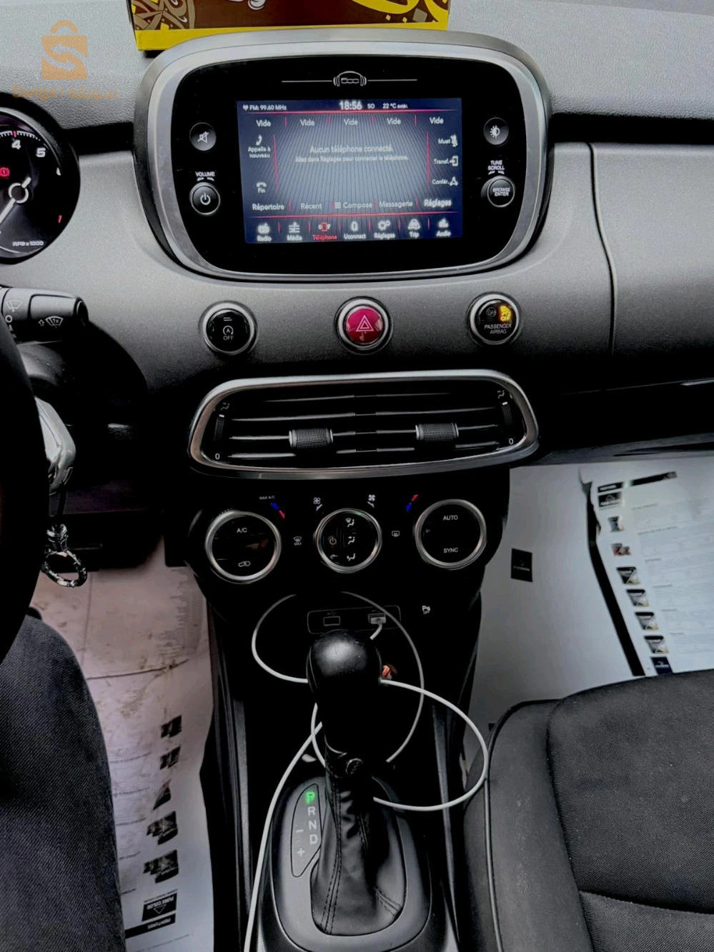 Fiat 500X 2023 9 BLIDA