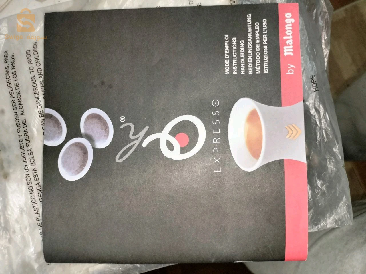 آلة قهوة Malongo أصلية بحالة ممتازة ☕️