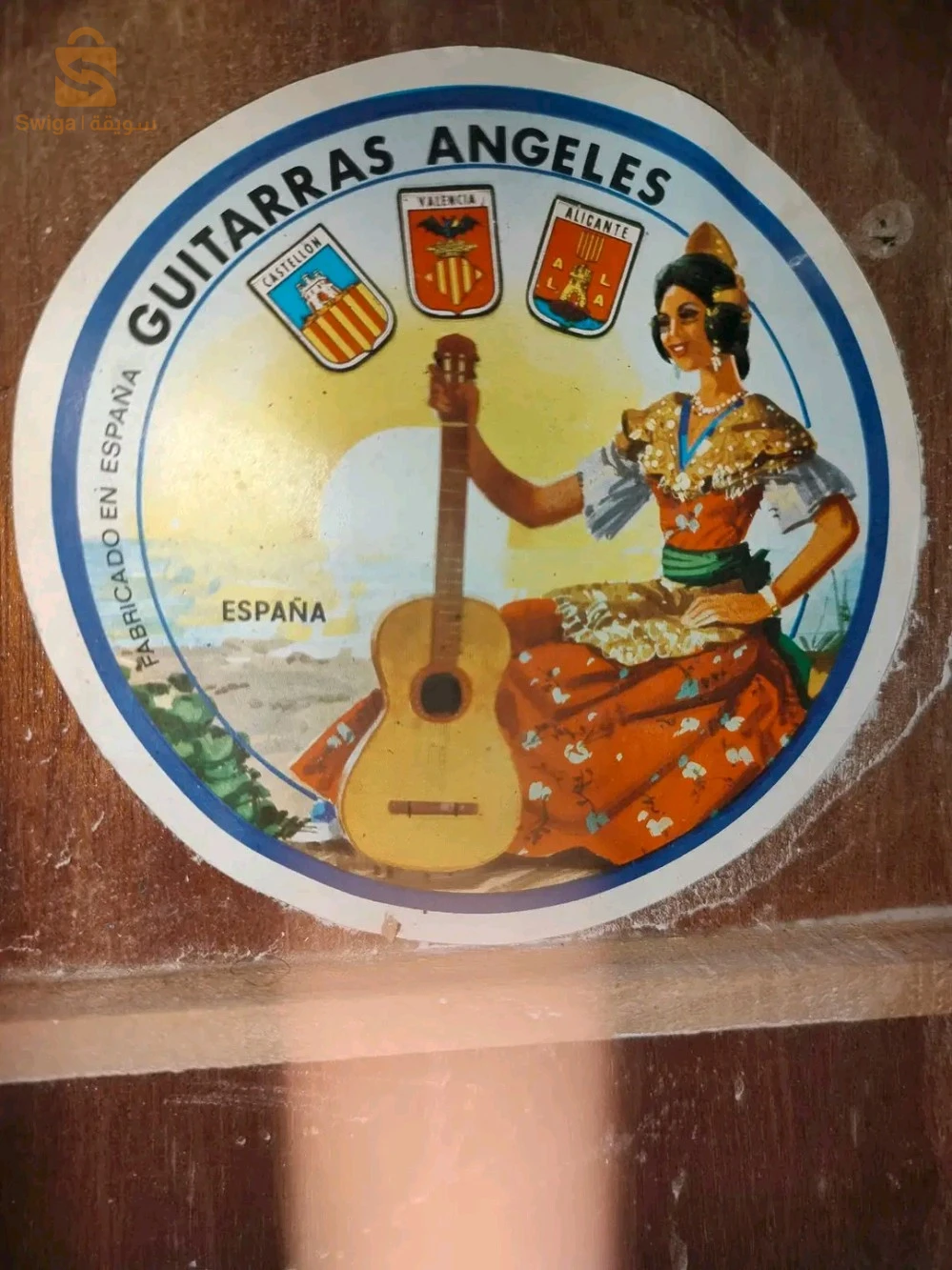 guitar