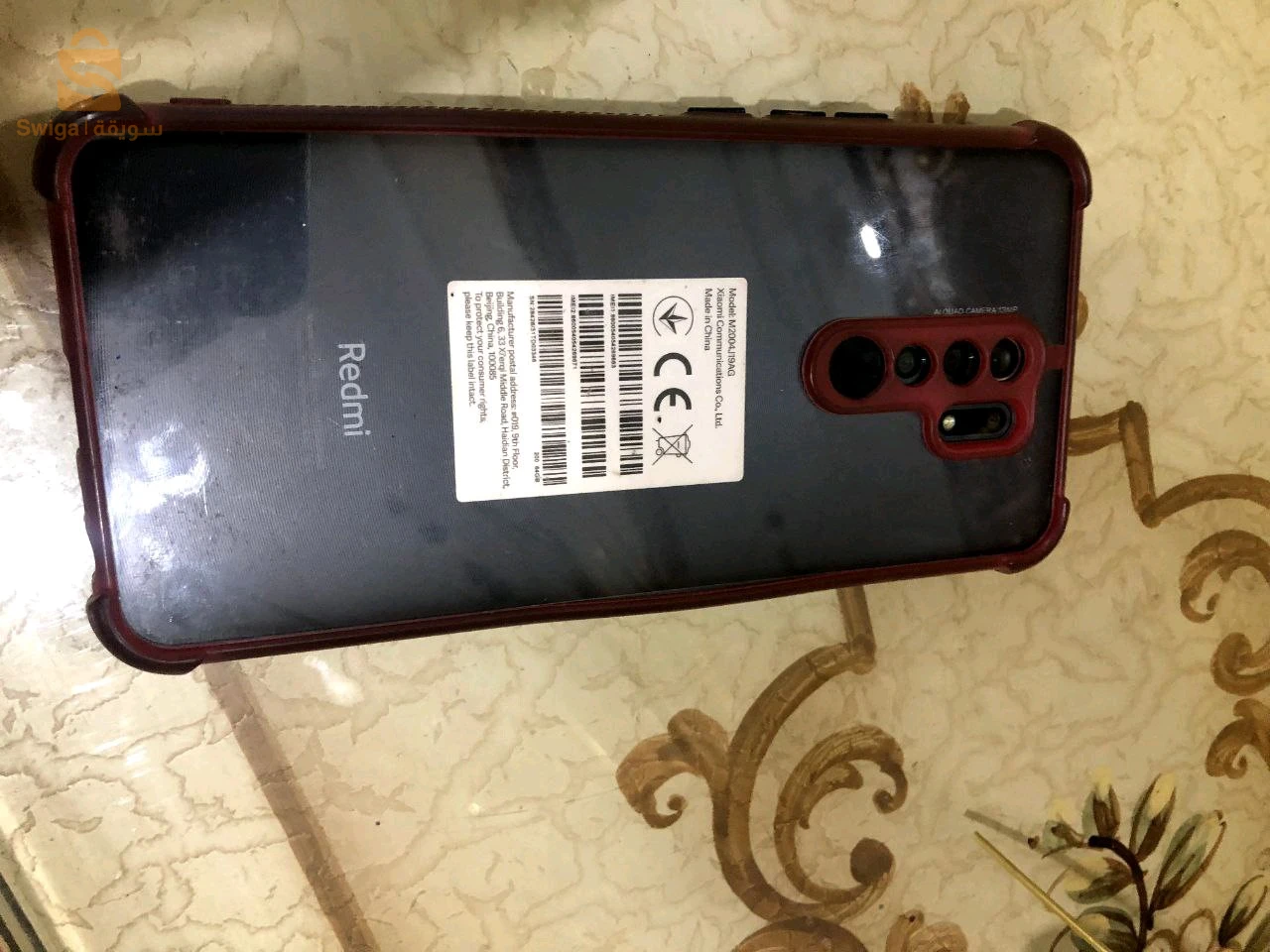 Redmi 9