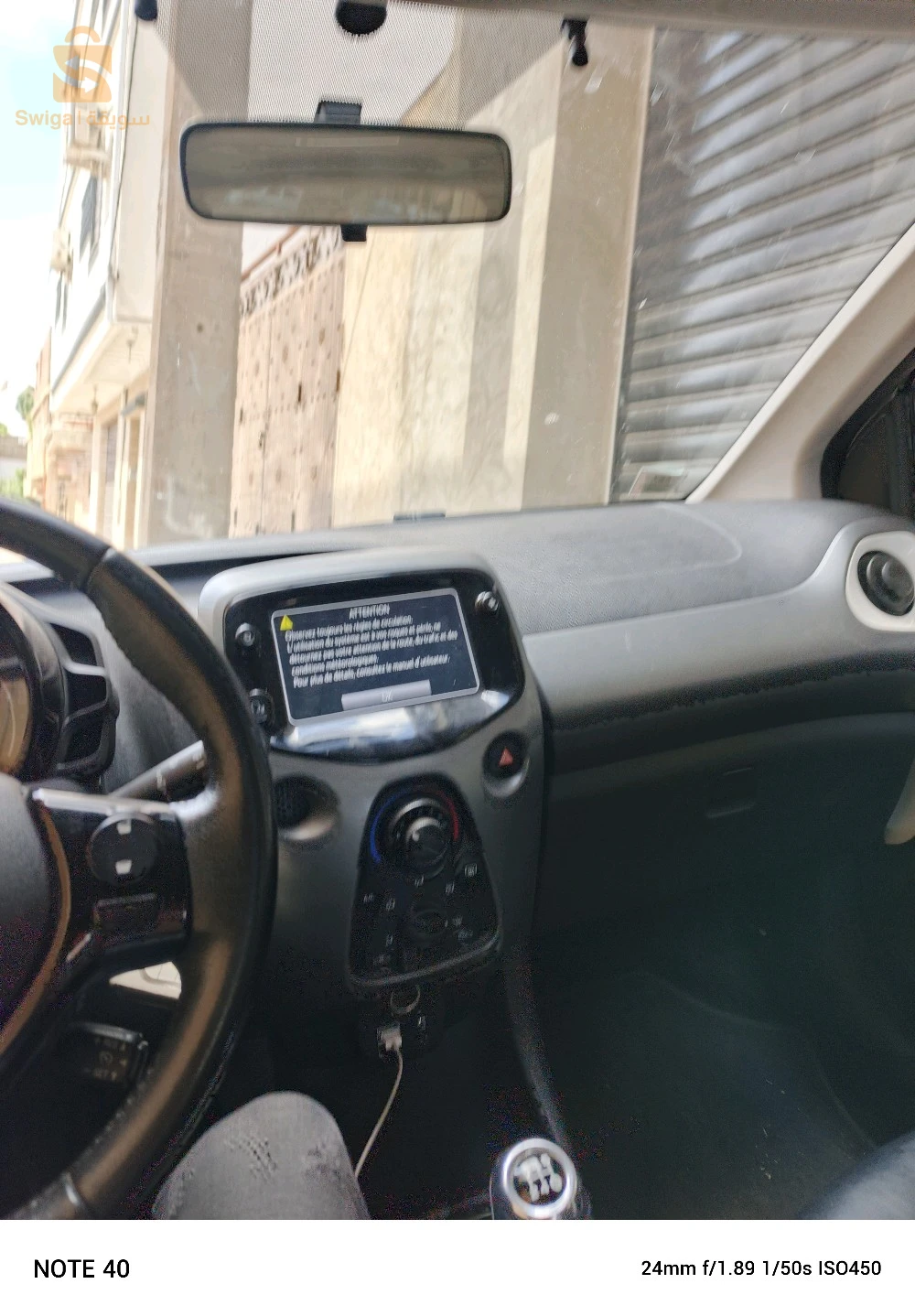 تويوتا Aygo 2021 44 عين الدفلى