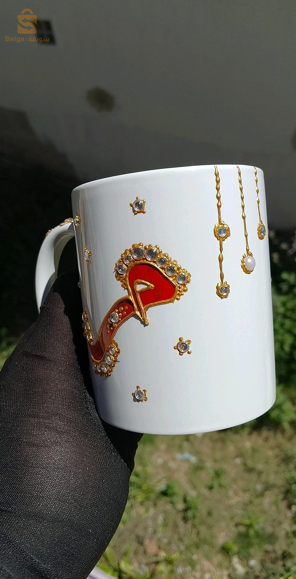 شوب حسب الطلب