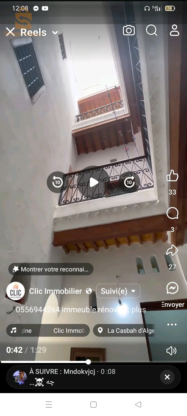دويرة في القصبة للبيع