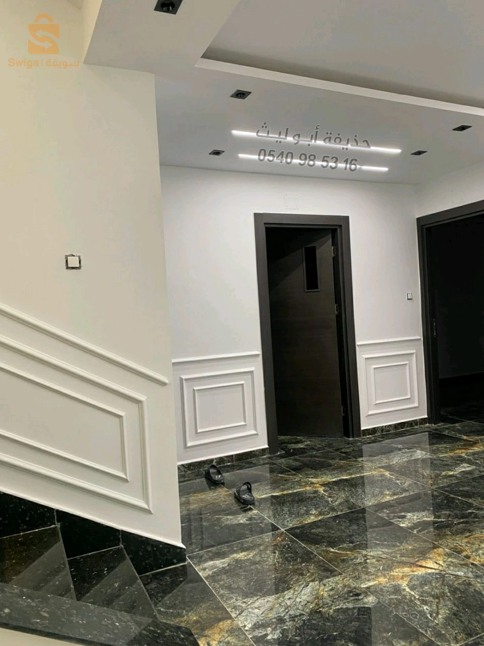 Decoration & Peinture Moderne