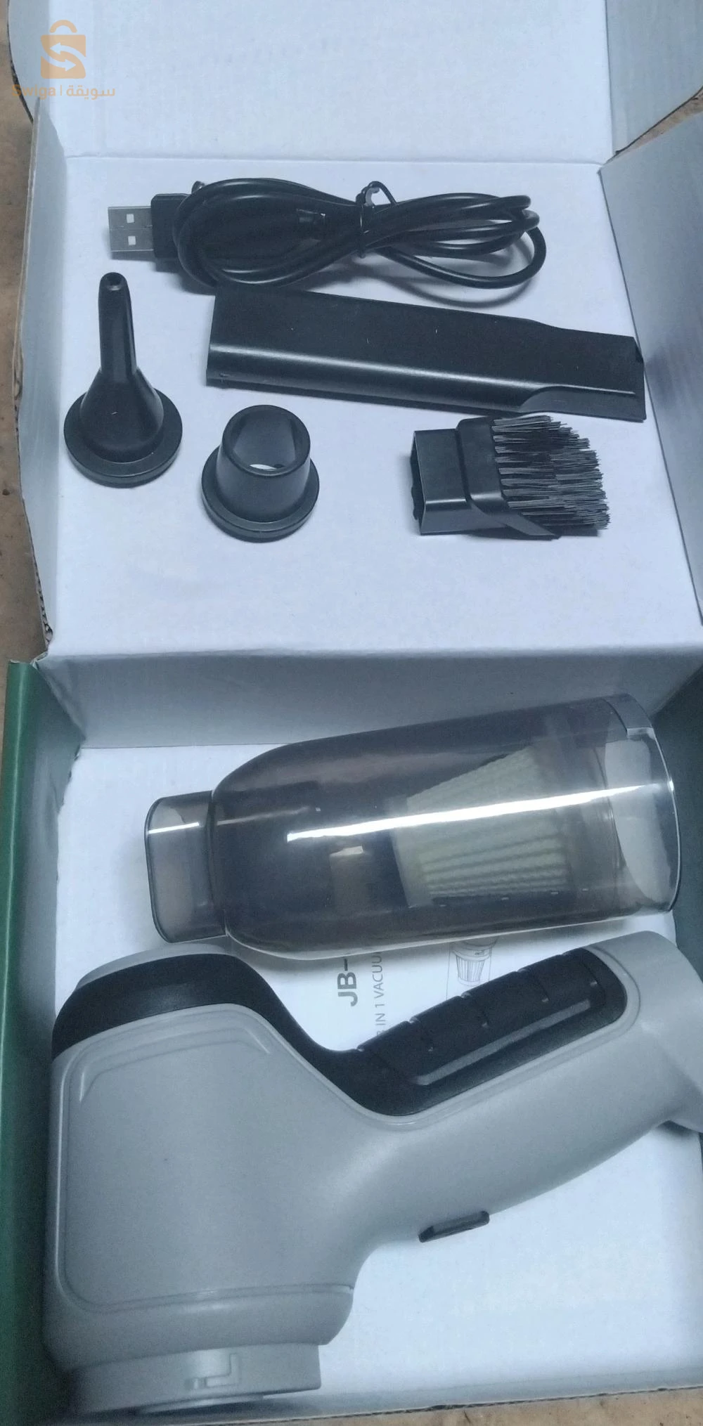 Aspirateur souffleur 3 in 1