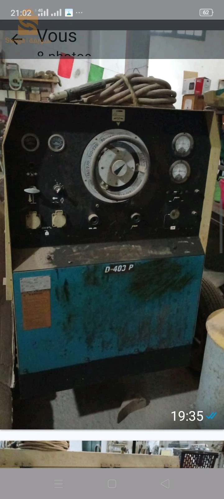 a vendre poste à souder