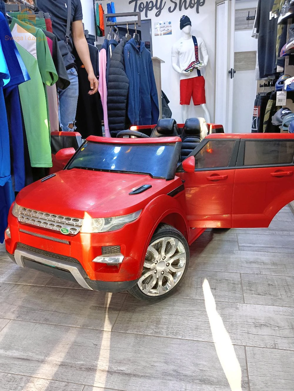 voiture enfant électrique