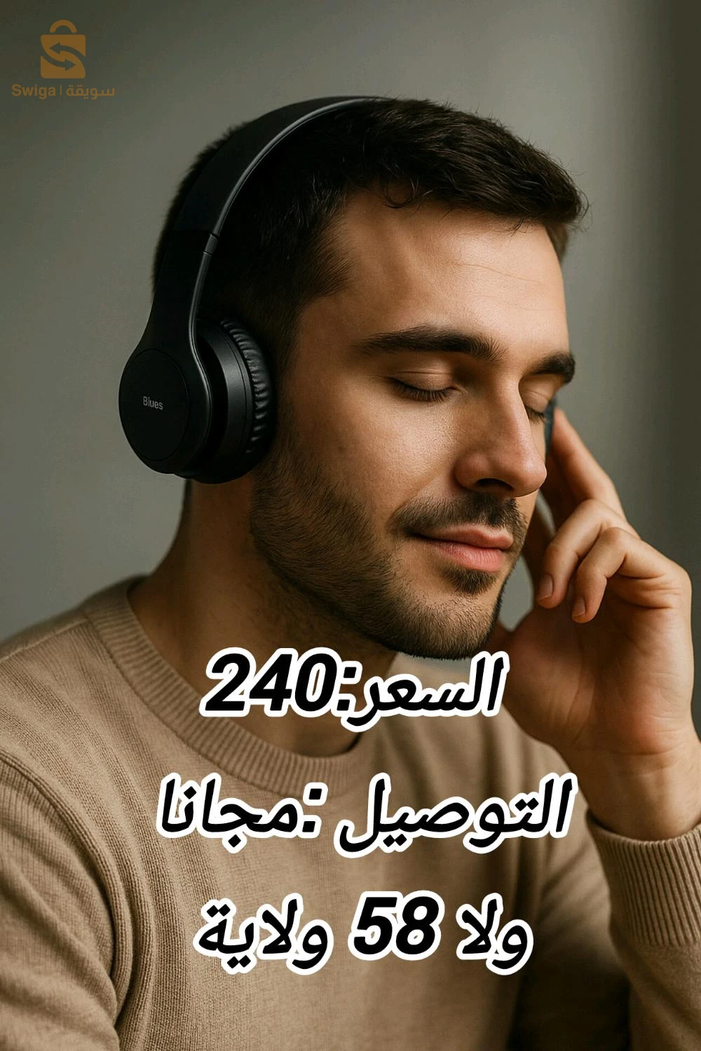 سماعات رأس p47