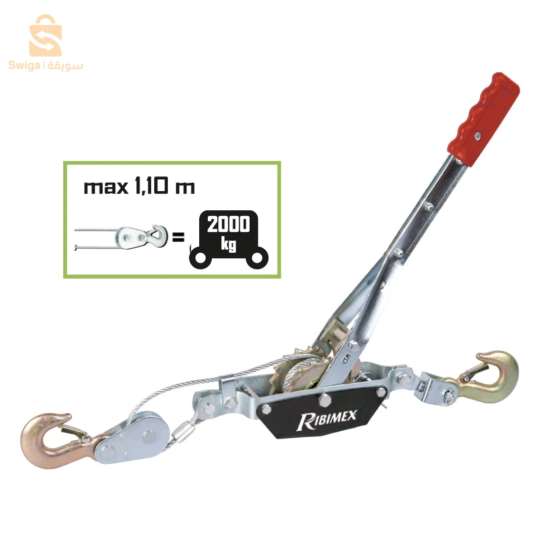 Treuil manuel de 2 tonnes en métal galvanisé avec pince à cliquet – حامل أضحية العيد 2 طن