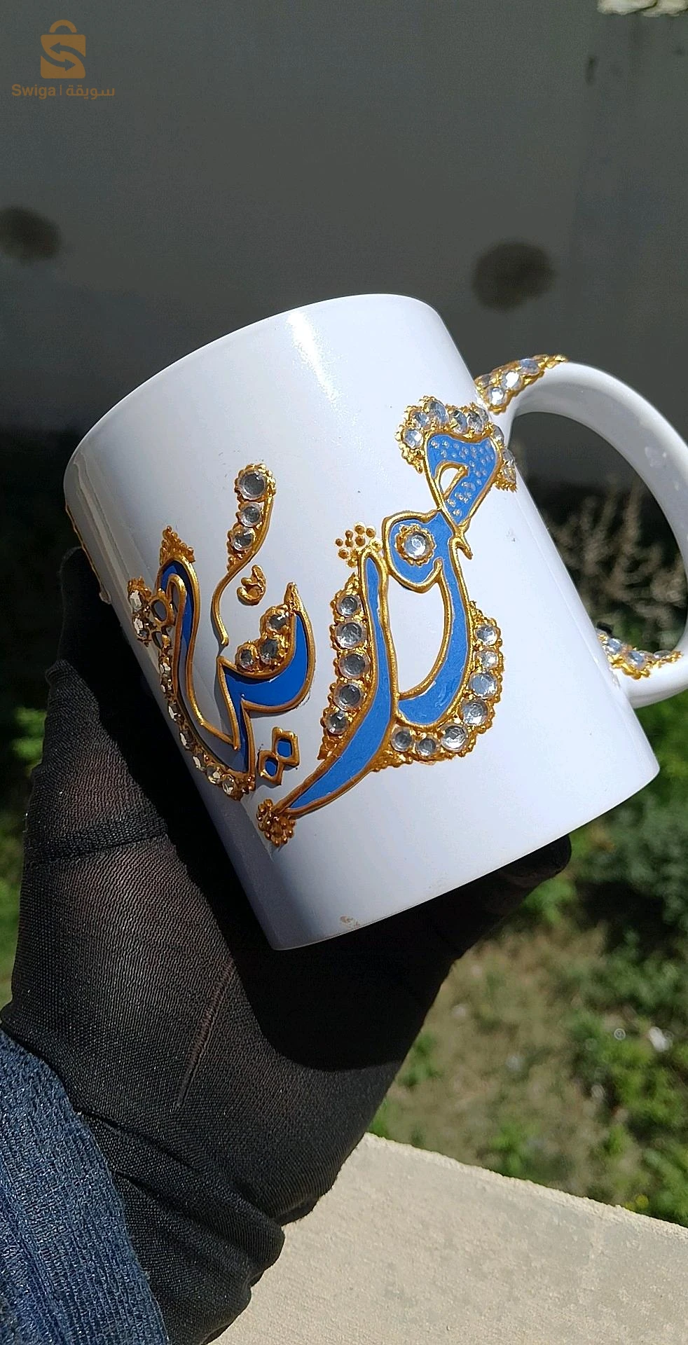 شوب