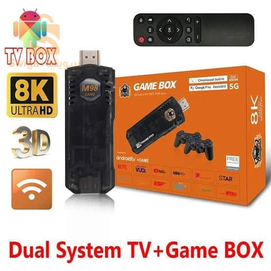Game box 8k