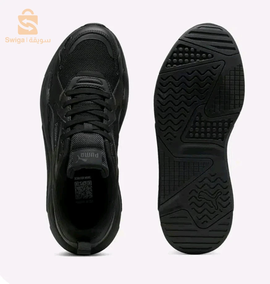 Puma X-ray 3