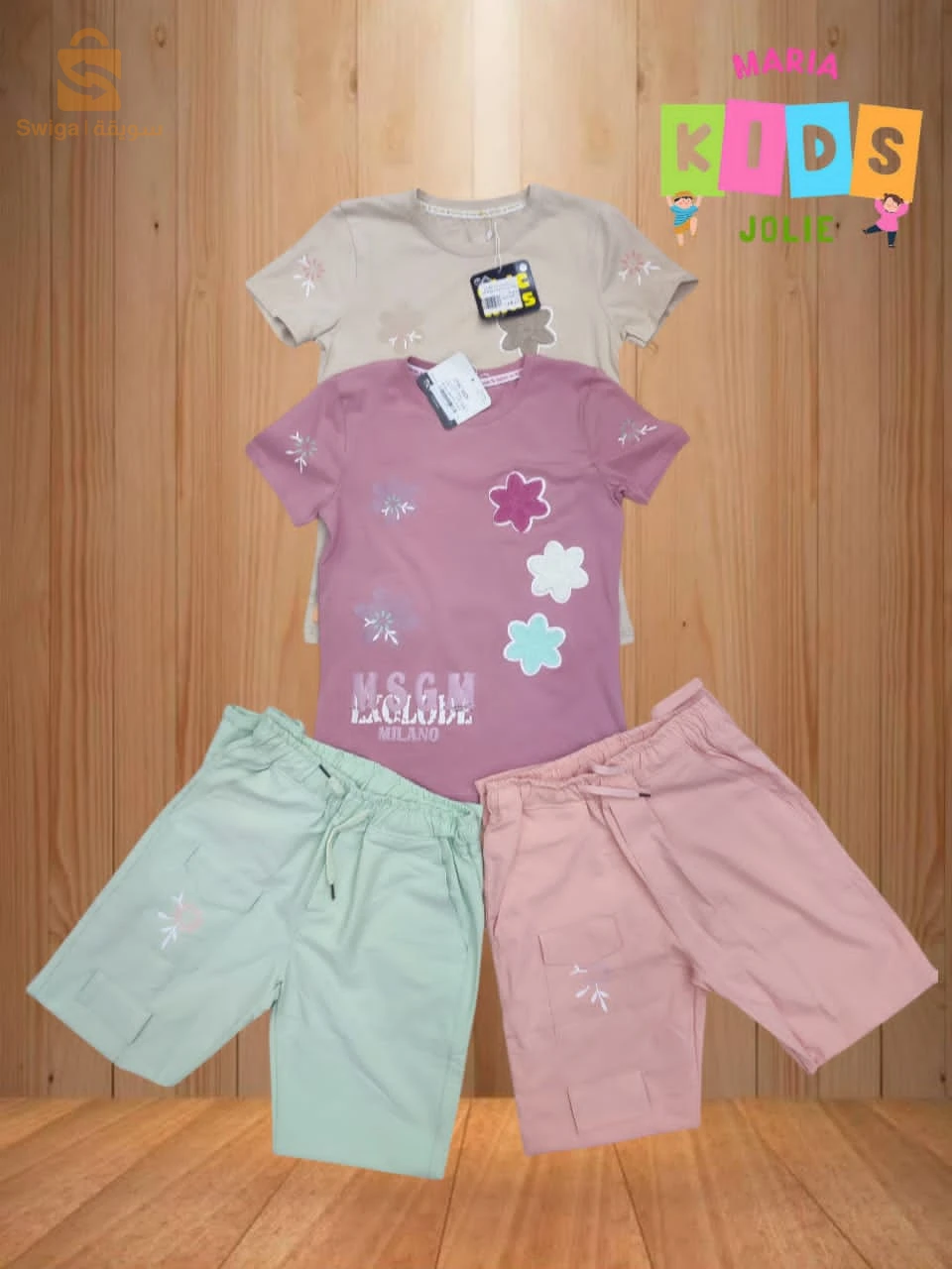 ملابس اطفال