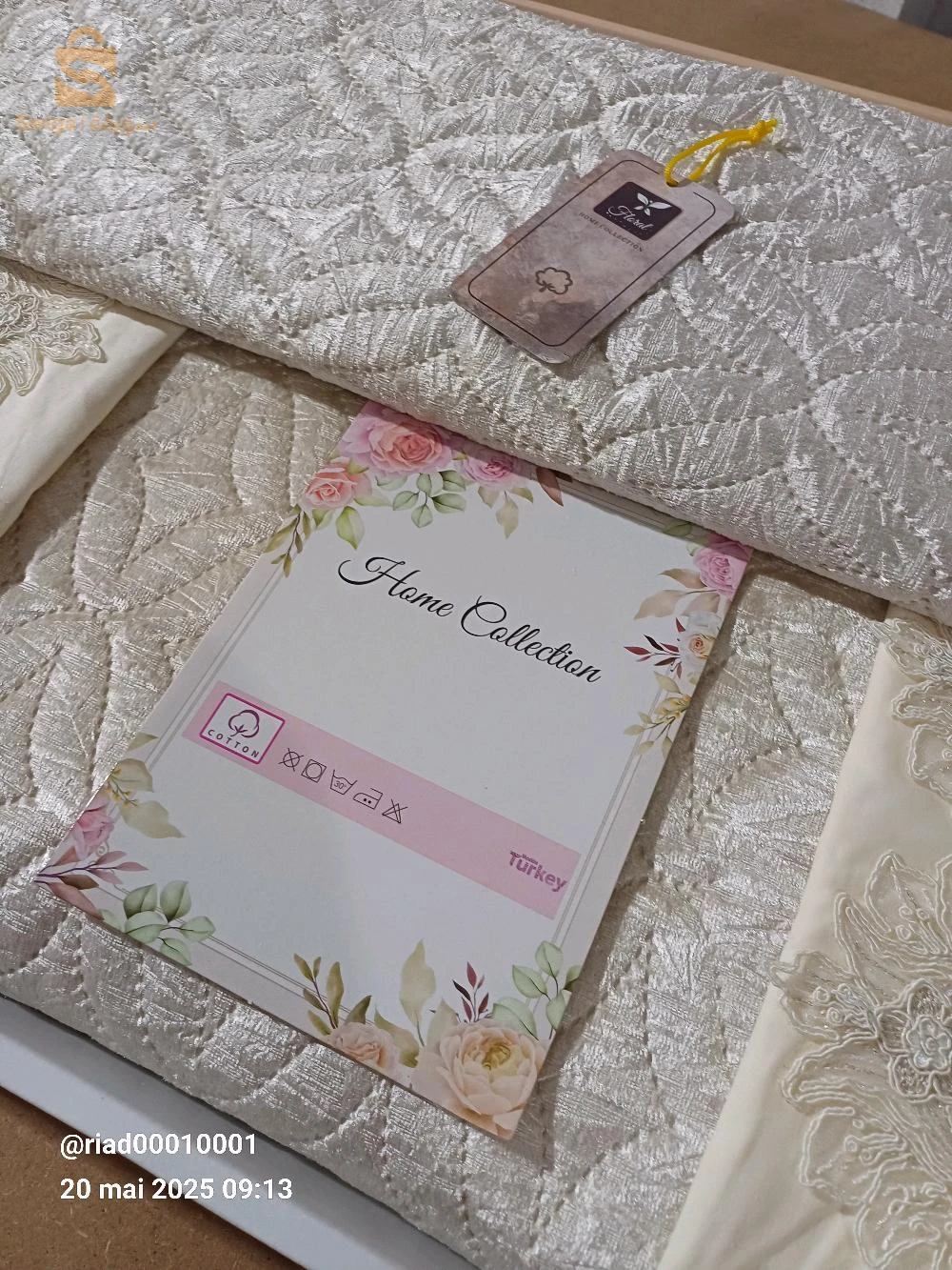 كفرولي 5 قطع