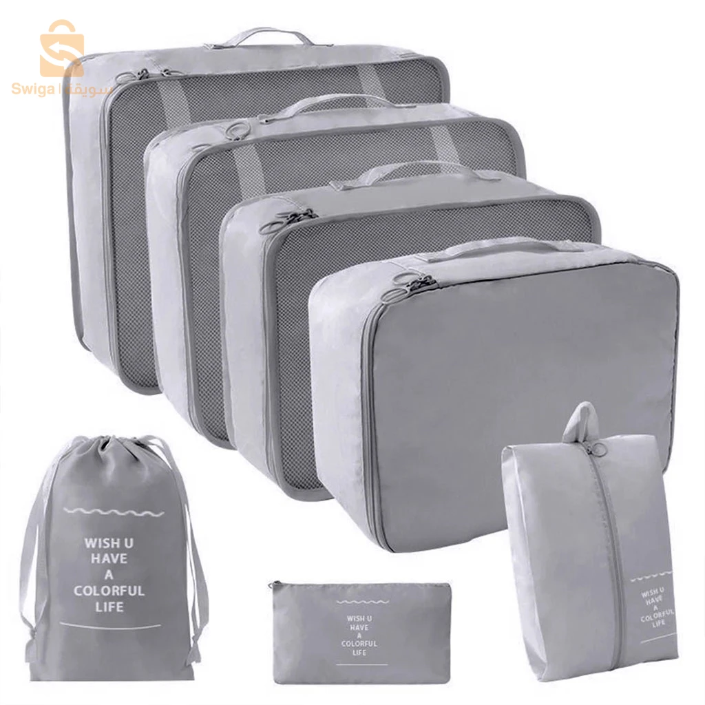 Lot de 7 organisateurs de valises - مجموعة حقائب السفر