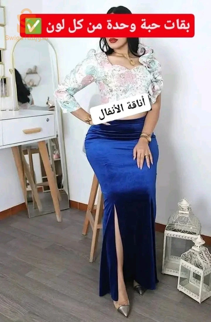 تونسي بروكار+ ذيل قطيفة  طويل لارج