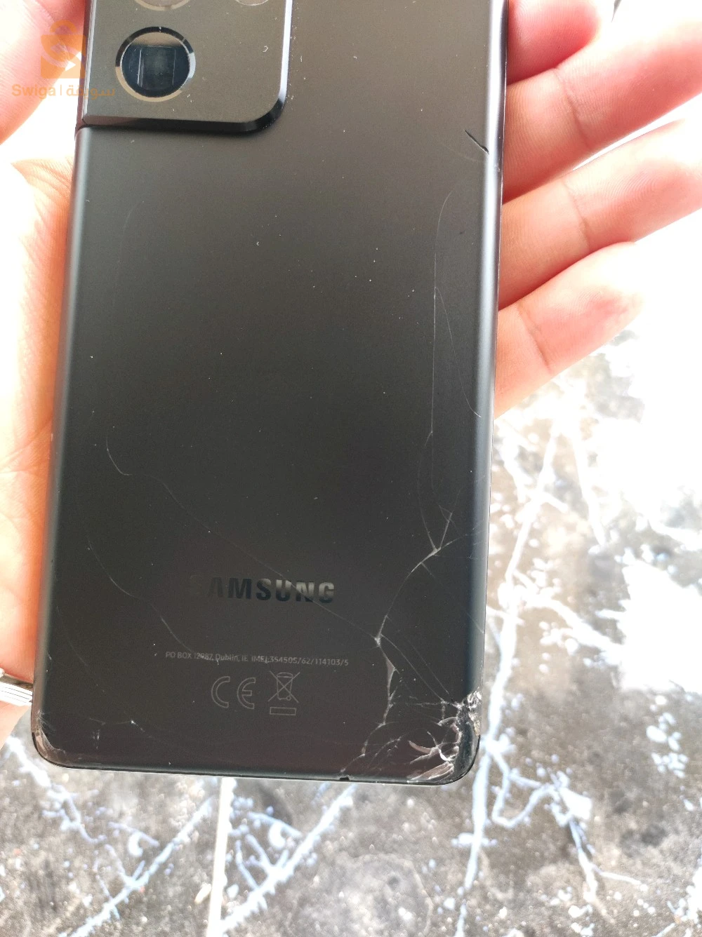 Samsung s21 ultra haja ndifa macha Allah